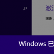 word下划线______怎么打电脑